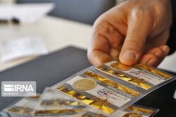 قیمت سکه افزایش یافت