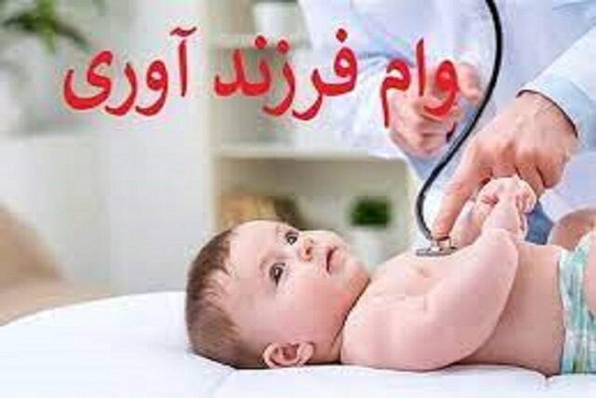 دریافت این وام نیاز به کارت پایان خدمت ندارد