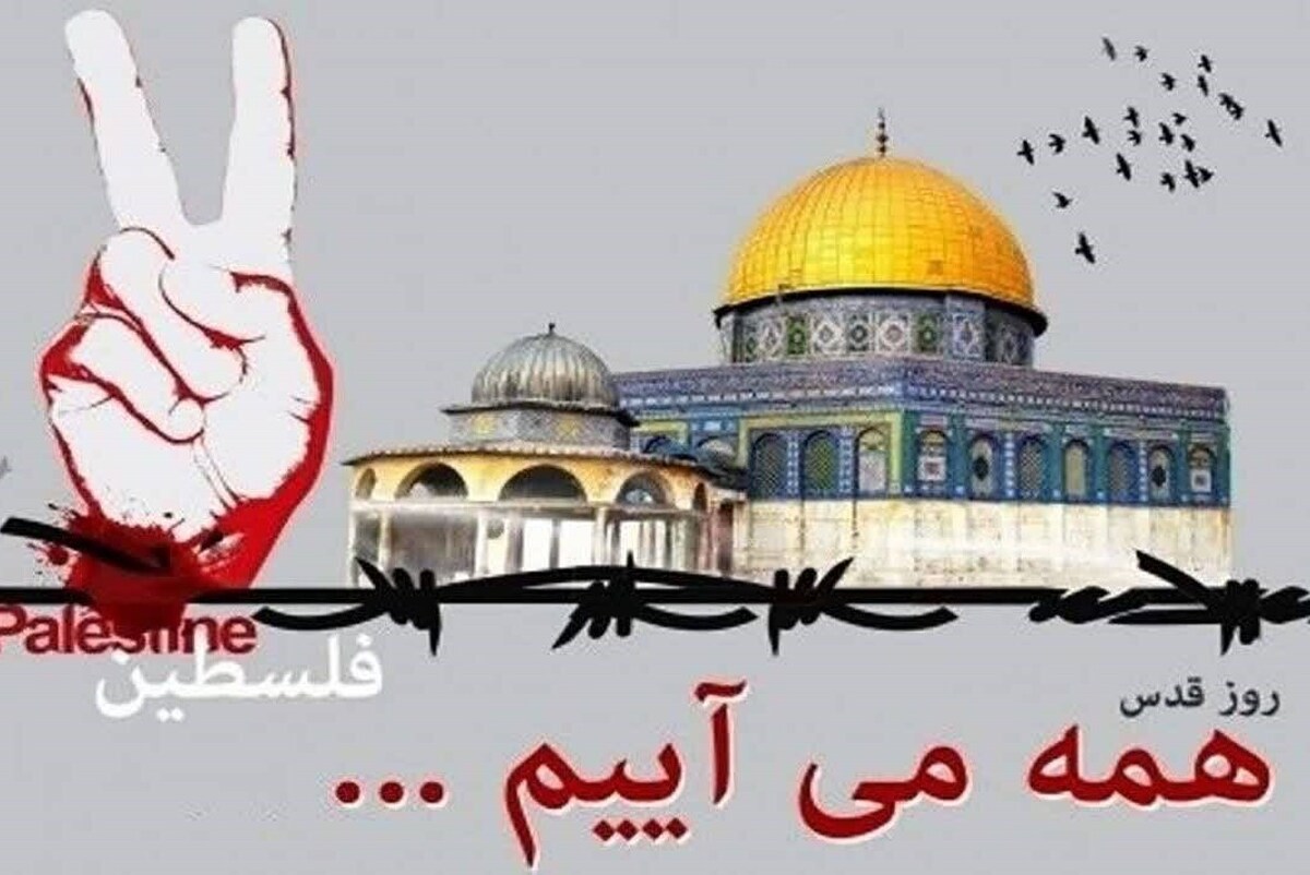 دعوت سازمان بسیج مستضعفین برای شرکت در‌ راهپیمایی روز قدس