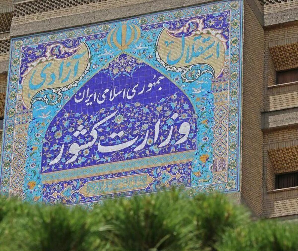تلاش برخی سایت‌ها برای ایجاد افغانستان ستیزی مطرود است
