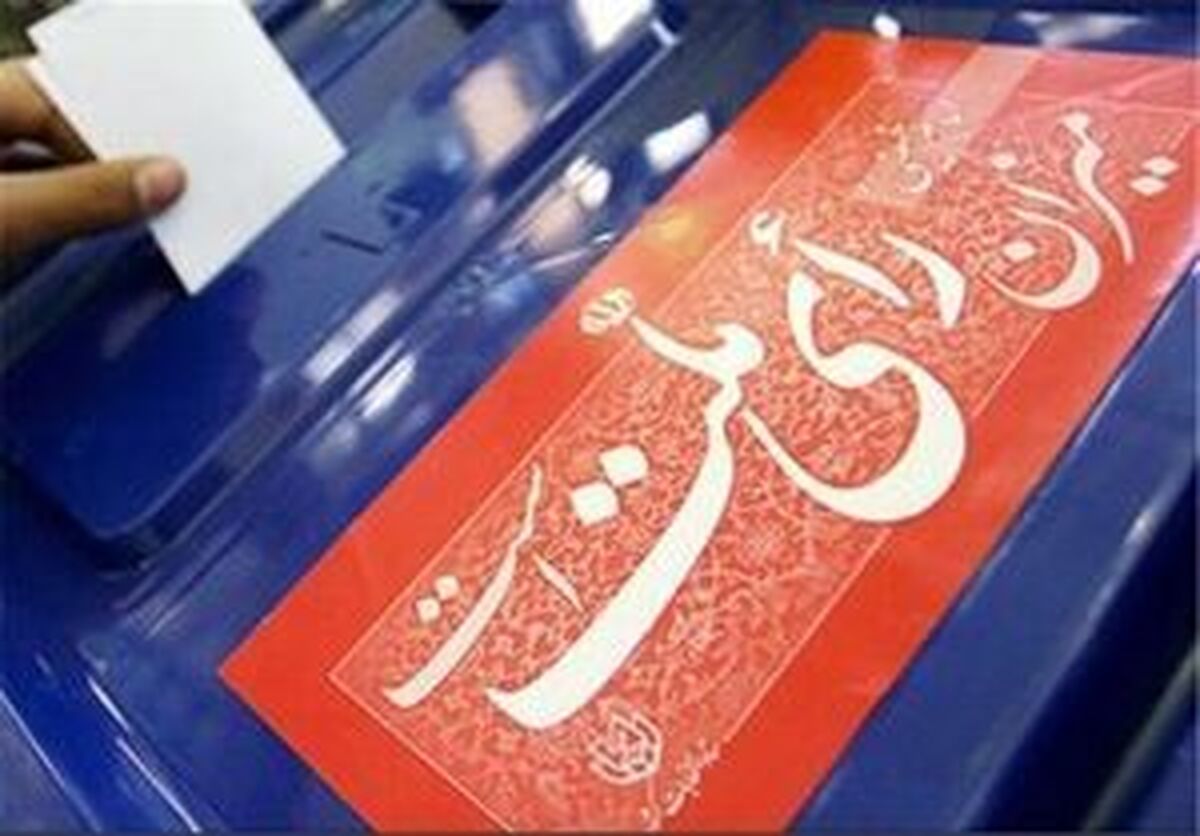 امکانات رایگان صداوسیما در اختیار نامزدهای دور دوم