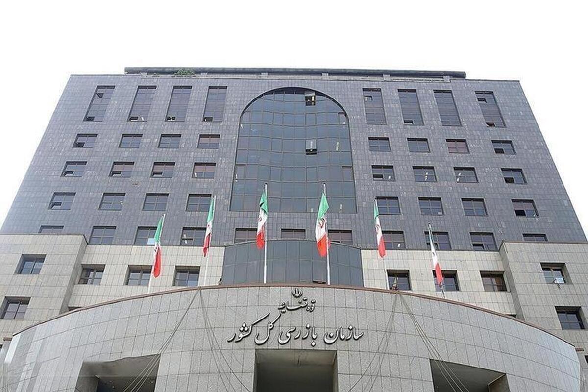 احیا و جلوگیری از تعطیلی ۶۰۴ واحد تولیدی با ورود سازمان بازرسی/ ارسال ۶۹۸ نامه هشداری در راستای حمایت از تولید ملی