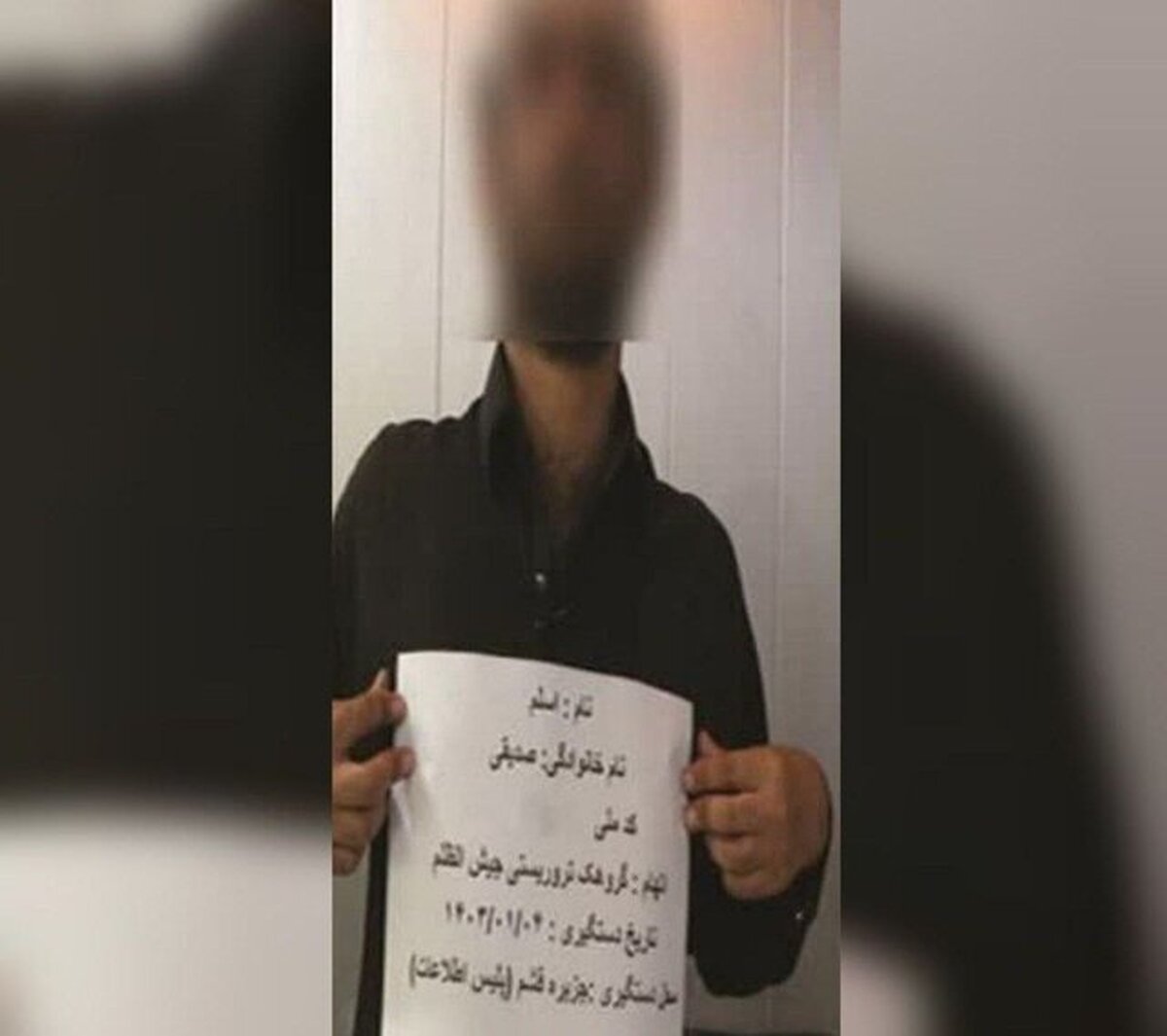 دستگیری یکی از اعضا گروهک تروریستی جیش الظلم