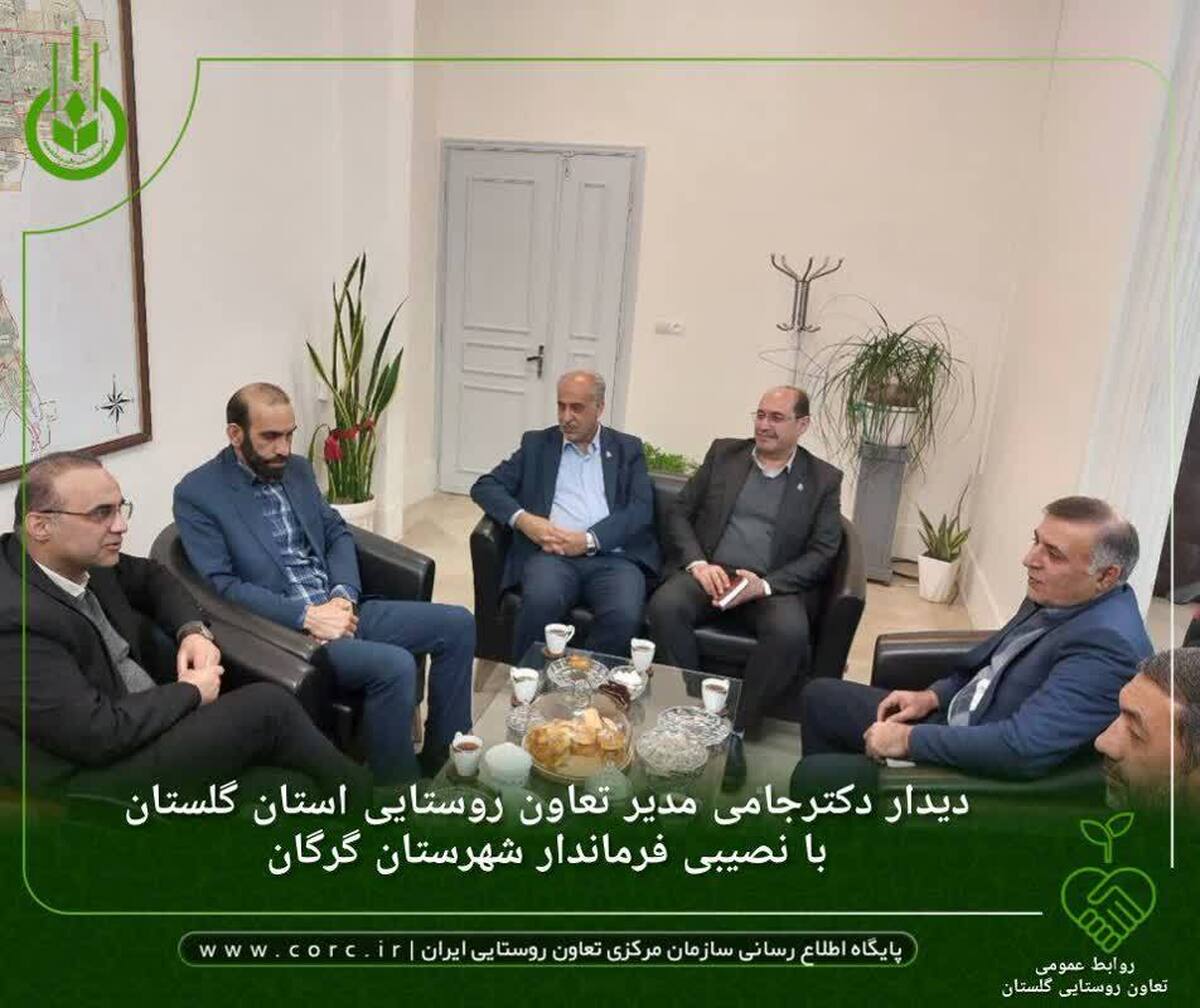 دیدار دکترجامی مدیر تعاون روستایی استان گلستان با فرماندار شهرستان گرگان