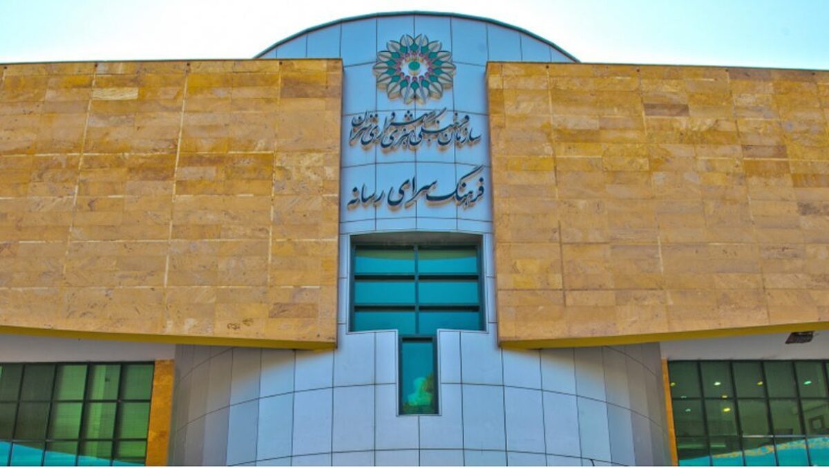 آغاز دور جدید فعالیت انجمن سواد رسانه ای ایران