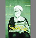 «رضای انقلاب» در آیینه یادمان‌هایش