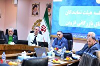 بررسی مهمترین موضوعات اقتصادی استان در نشست دهم هیات نمایندگان اتاق بازرگانی قزوین