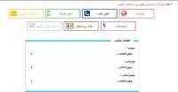 امکان ثبت شکایت از تماس‌های صوتی تبلیغاتی فراهم شد