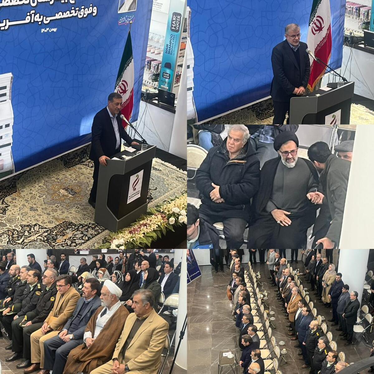 افتتاح رسمی بیمارستان به آفرین فردیس