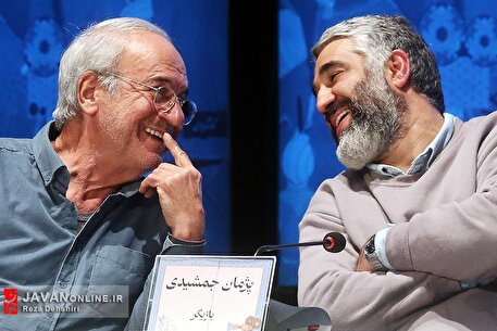 چهل و سومین جشنواره فیلم فجر - ۲