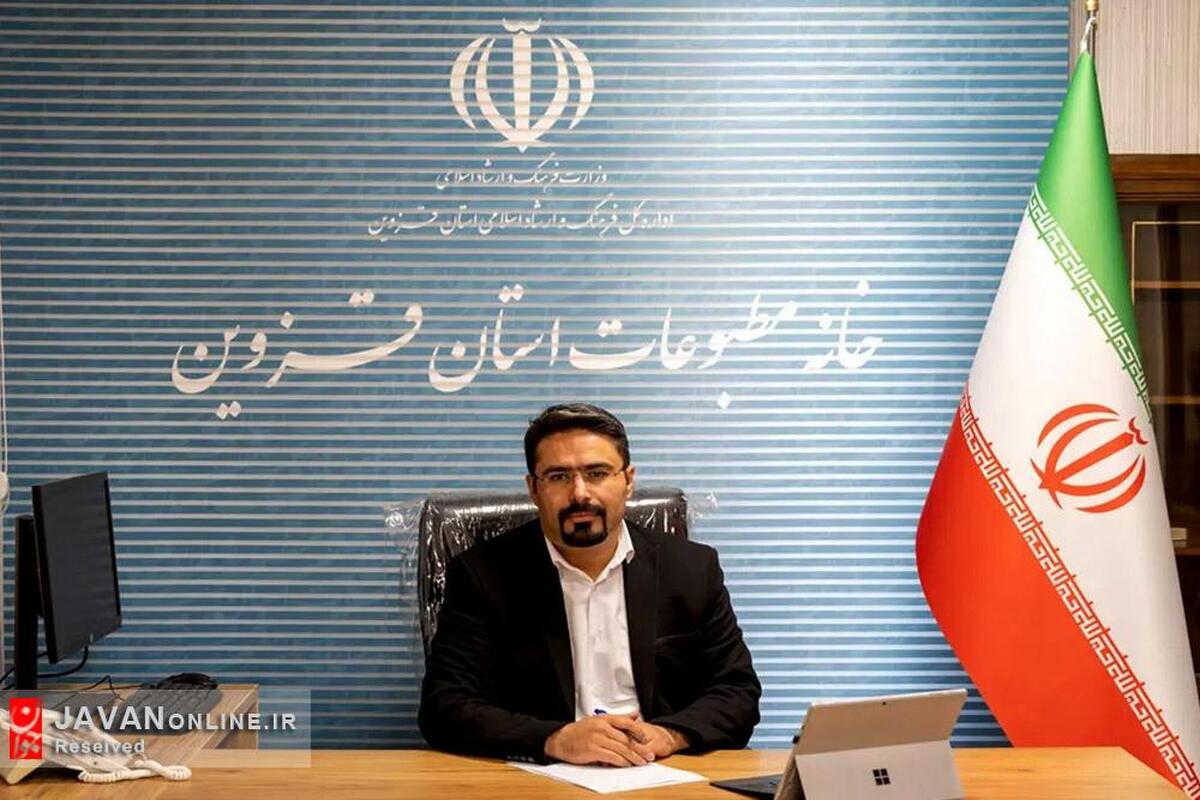 دهمین جشنواره مطبوعات استان قزوین  پس از چند ماه وقفه توسط خانه مطبوعات برگزارشد