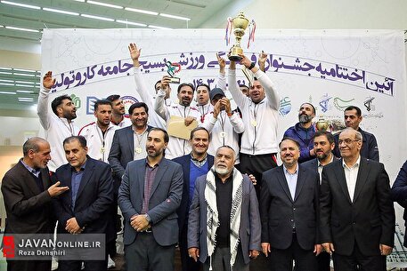 اختتامیه اولین جشنواره فرهنگی ورزشی بسیج جامعه کار و تولید