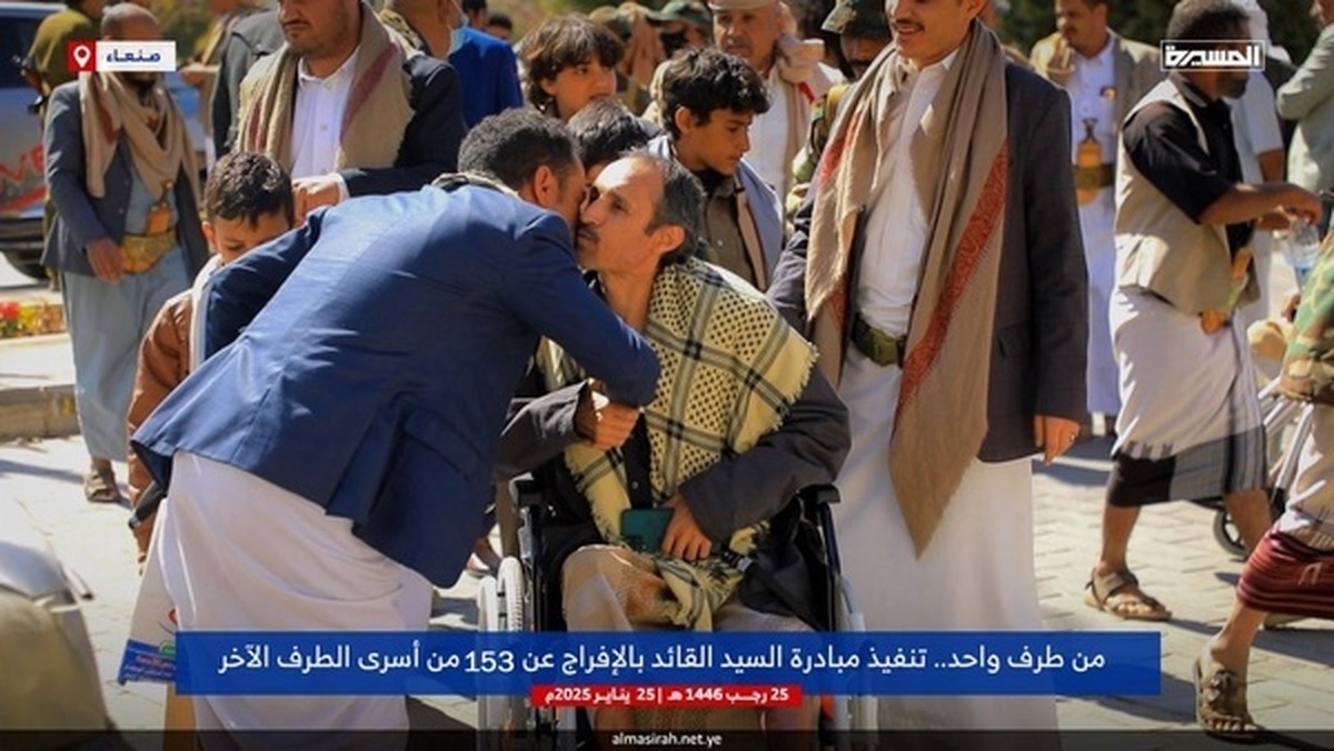 یمن بیش از ۱۵۰ اسیر ائتلاف سعودی را آزاد کرد