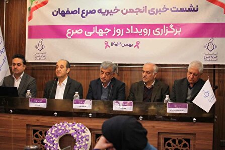 بیش از ۶۰ هزار بیمار مبتلا به صرع در استان اصفهان زندگی می‌کنند
