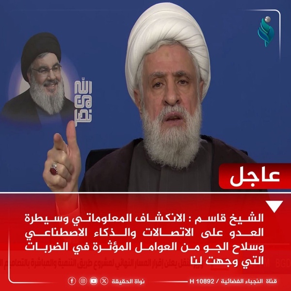 نعیم قاسم: اسرائیل مجبور به پذیرش شروط ما برای آتش‌بس شد