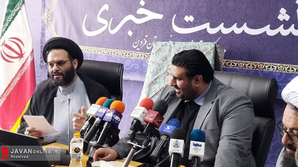 جشنواره سراسری تلاوت های تقلیدی کشور به همت اداره امورقرآنی اوقاف و امورخیریه استان قزوین