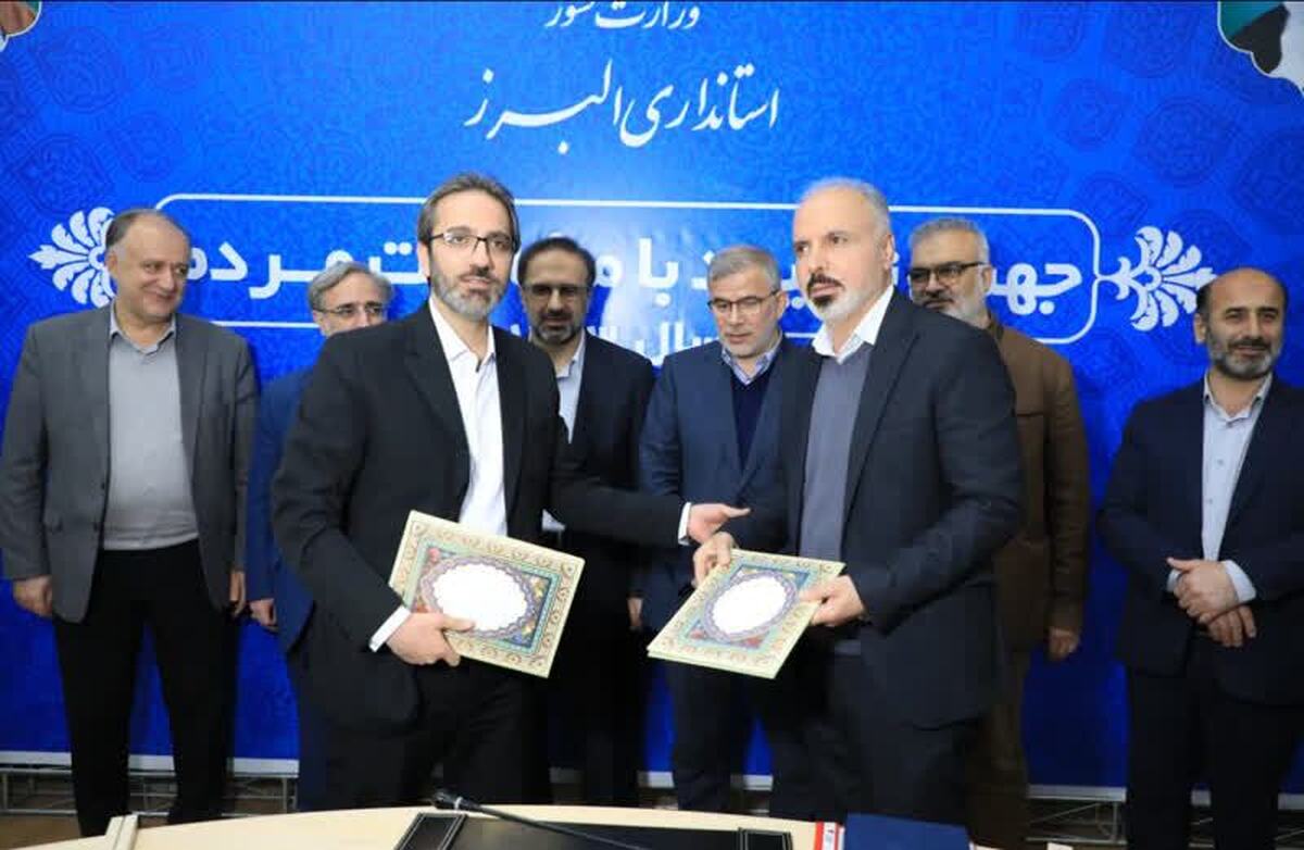 توافقنامه انتزاع فردیس از کرج با محوریت حفظ منافع مردم بر مبنای عدالت محقق شد