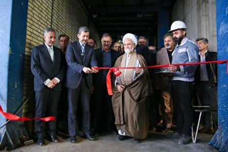 کارخانه ذوب آهن آذر افروز نجف‌آباد افتتاح شد