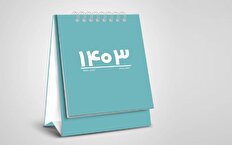 در آخرین سرمقاله سال از چه‌چیز دفاع کنم؟