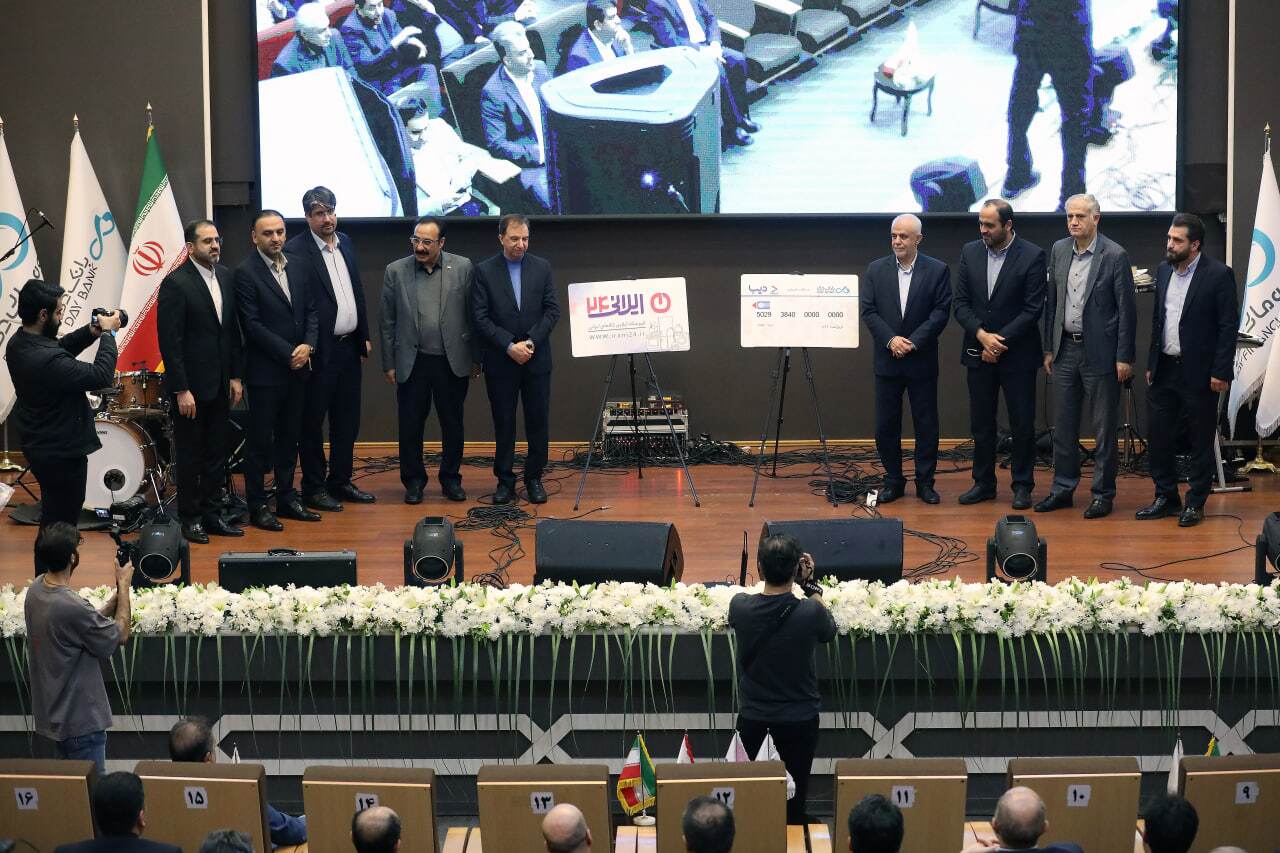 خدمات تجارت الکترونیک دی؛ پاسخگوی نیاز اول شهروندان