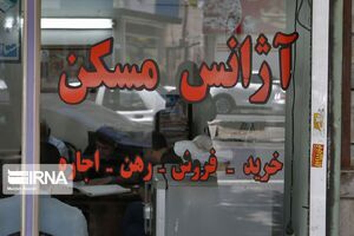 رفع ایرادات شورای نگهبان به طرح دو فوریتی کنترل اجاره بها