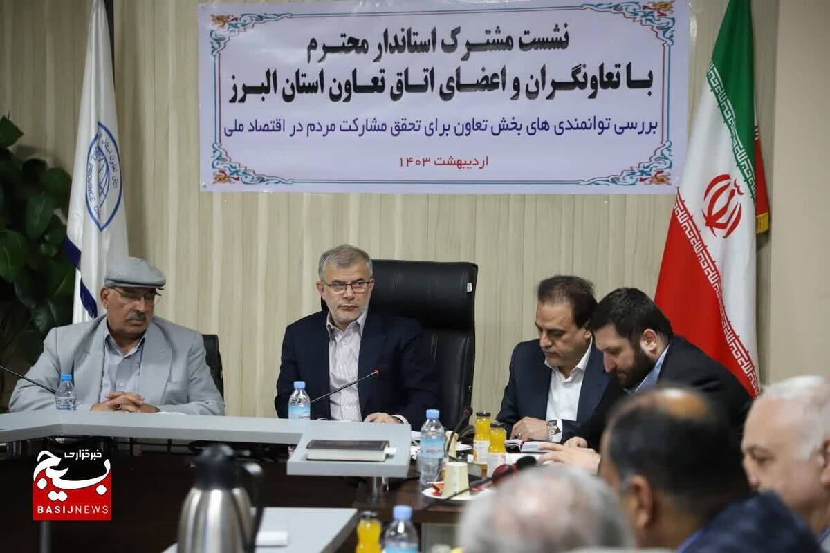 تعاونی‌ها و تعاونگران نقش موثری در تحقق اهداف شعار سال دارند