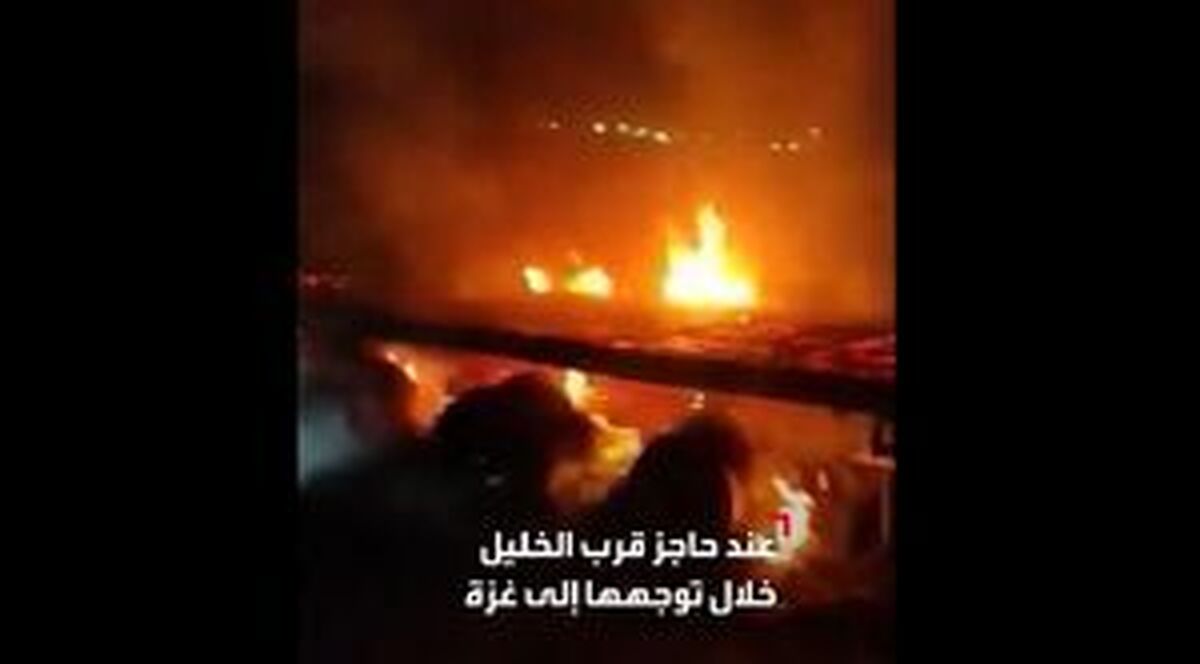 سوزاندن کامیون‌های حامل کمک به غزه
