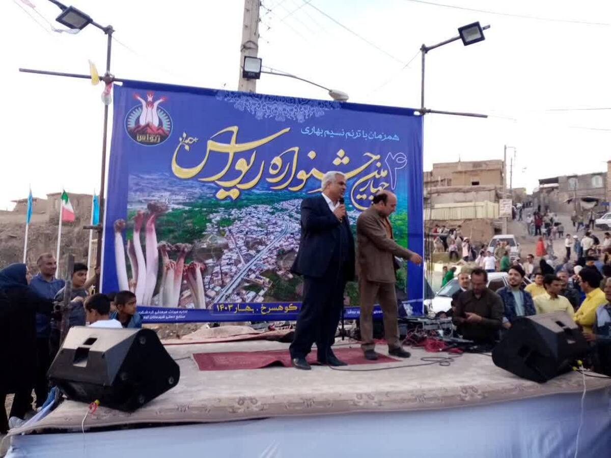 ریوش میزبان چهارمین جشنواره ریواس