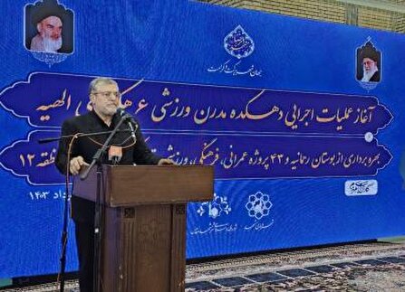 آغاز عملیات اجرایی دهکده مدرن ورزشی ۶ هکتاری الهیه مشهد