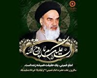 اعزام 2 هزار و ۵۰۰ زائر لرستانی به حرم مطهر امام راحل