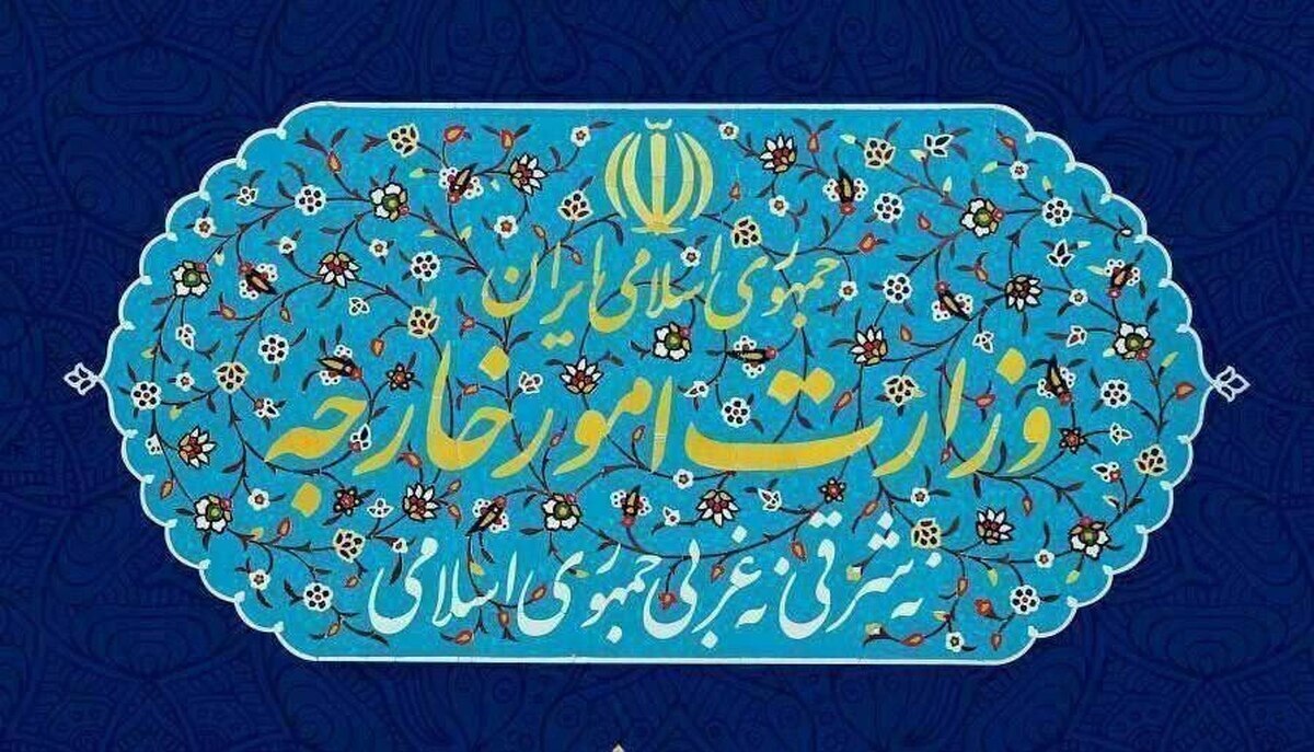 ایران قطعنامه ضد ایرانی  شورای حکام  را محکوم کرد