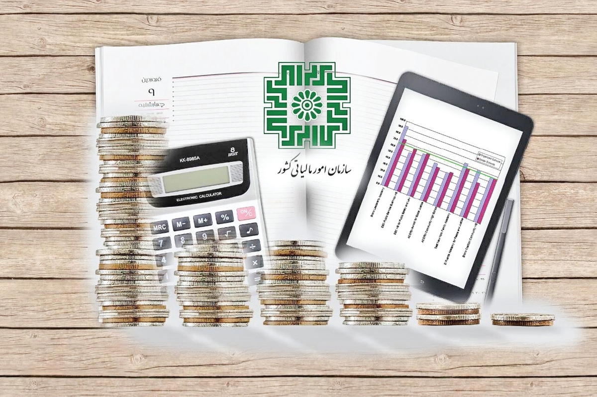 هوشمندسازی نظام مالیاتی مهم‌ترین اصلاح بودجه‌ای دولت سیزدهم