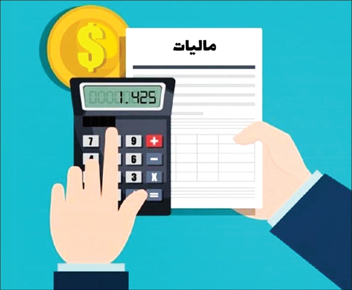 به کارگیری مالیات در حوزه‌های زیرساختی، بهداشتی، رفاهی و خدماتی در دولت شهید رئیسی