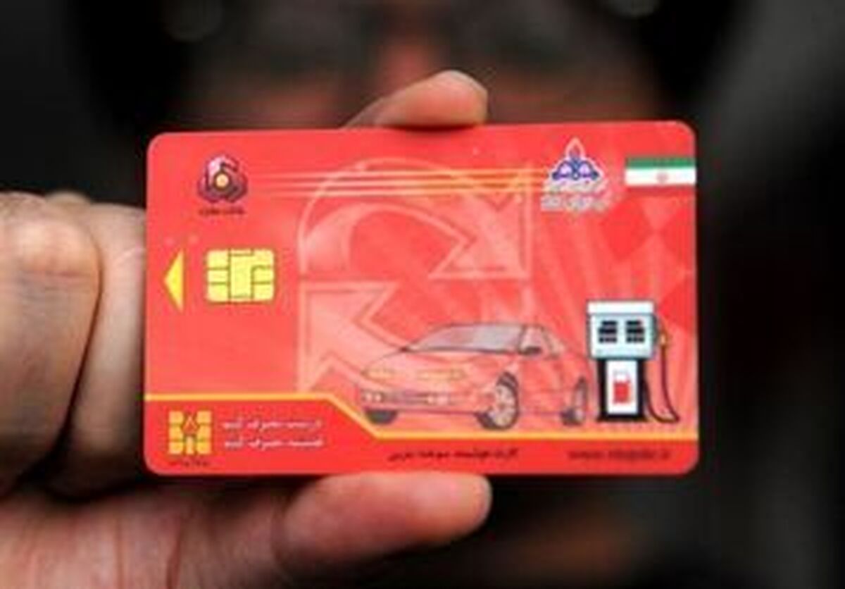 چرا اینترنتی شدن کارت‌سوخت دوباره به تعویق افتاد؟