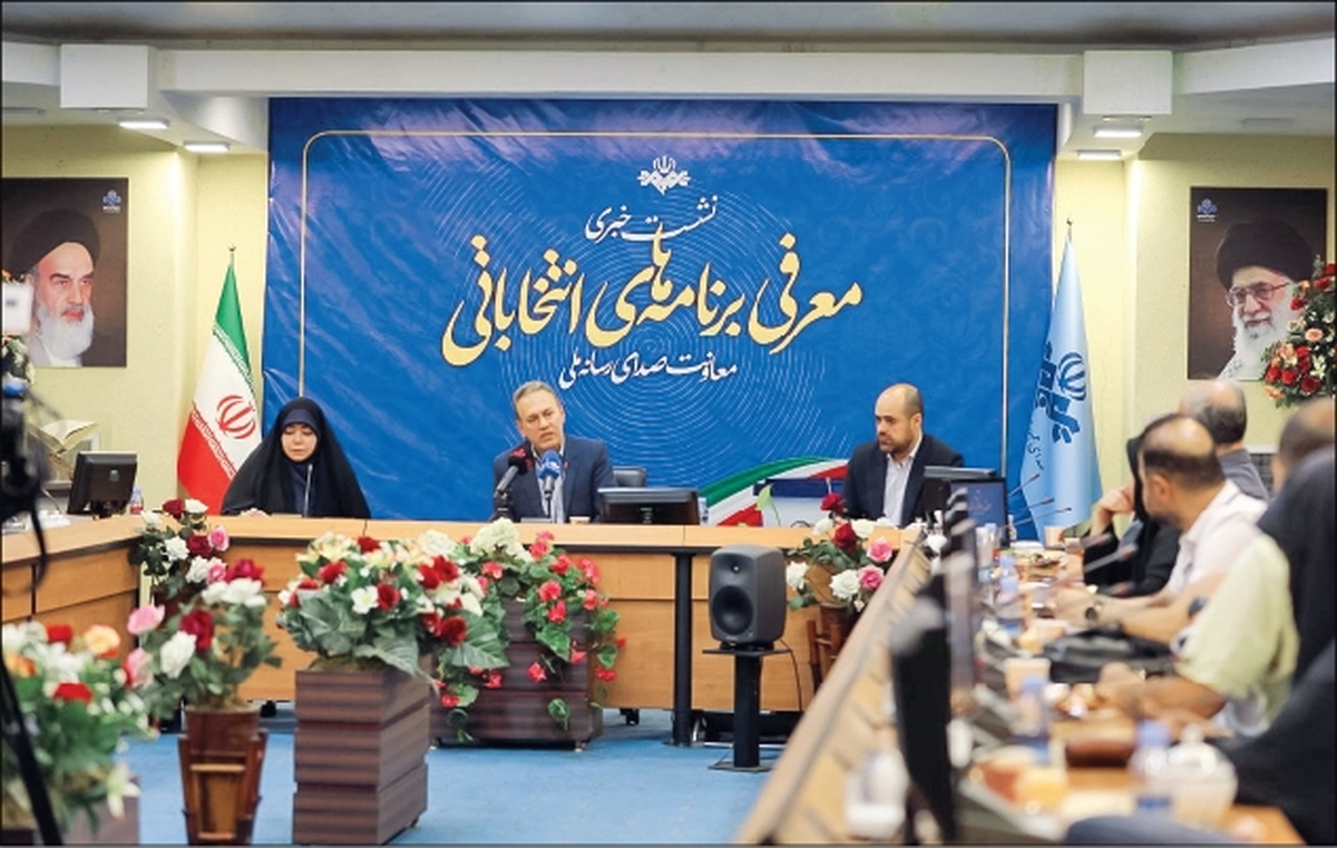 مناظرات رادیویی در شبکه‌های ایران و انتخاب
