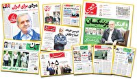 اصلاح‌طلبان منتظر شگفتی‌اند یا این اسم رمز فتنه دیگری است؟!