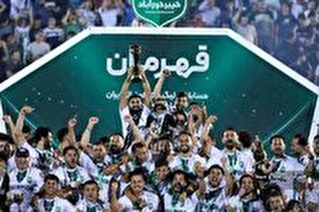 جشن قهرمانی خیبر در خرم آباد