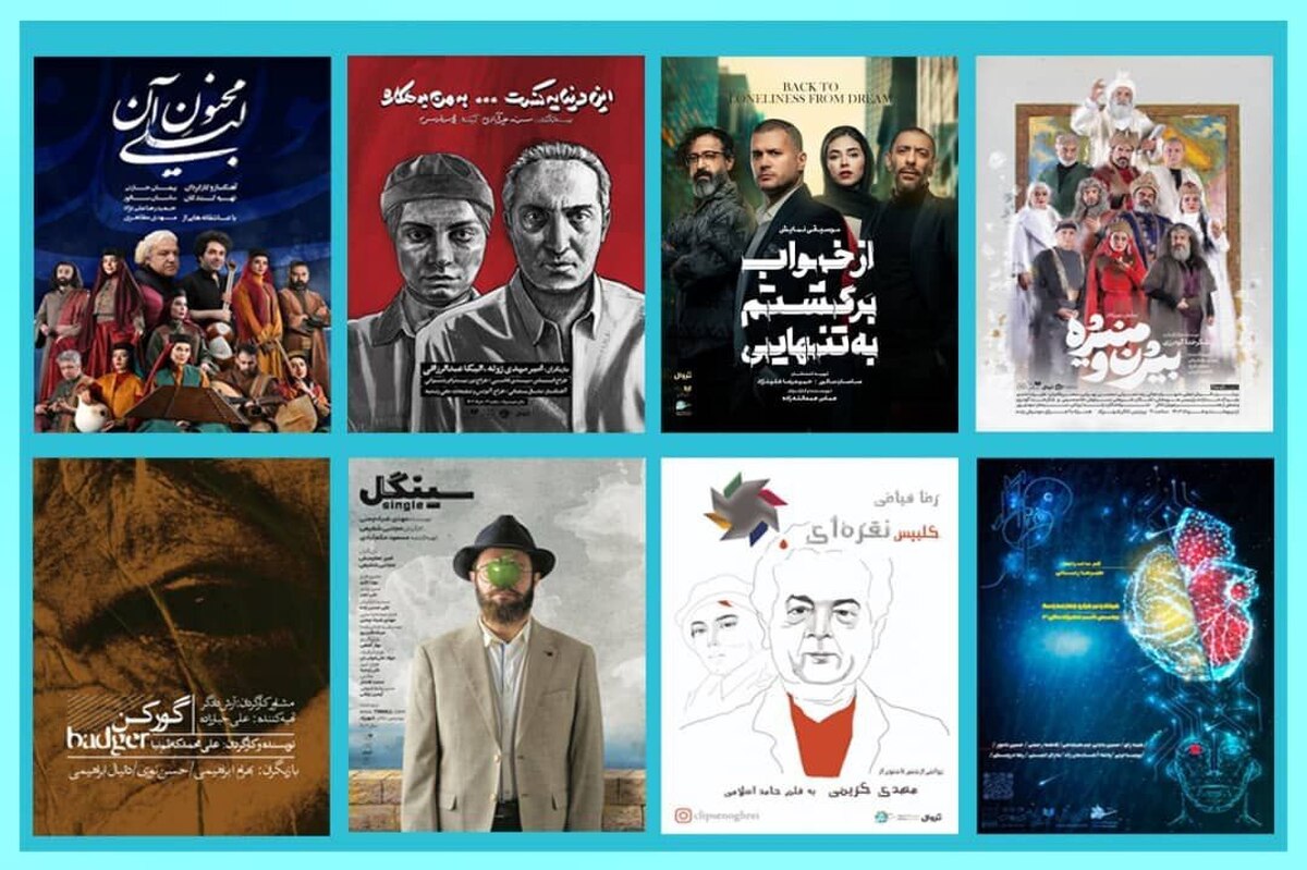 تابستان داغ پردیس شهرزاد با ۹ نمایش‌/  والایار به تئاتر آمد