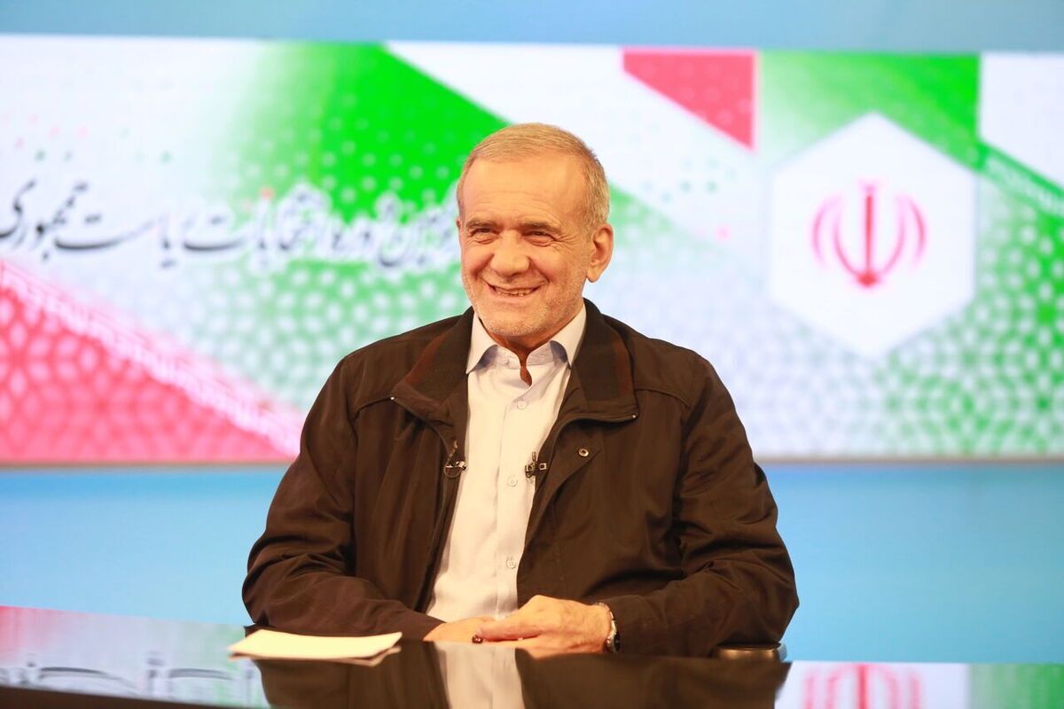 پزشکیان: برای نجات ایران همه باید مشارکت کنند/اصلاحات بر اساس عدالت