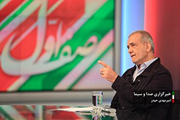 برنامه «صف اول» با حضور مسعود پزشکیان