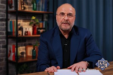برنامه «بامردم» با حضور محمدباقر قالیباف