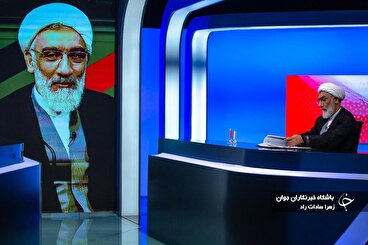 گفتگوی ویژه خبری با حضور مصطفی پور محمدی