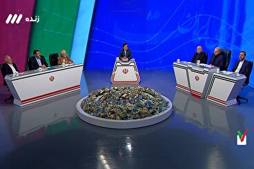 میزگرد سیاسی با حضور محمدباقر قالیباف