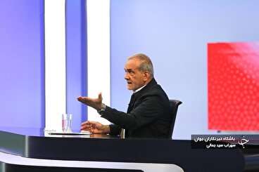 گفتگوی ویژه خبری با حضور مسعود پزشکیان