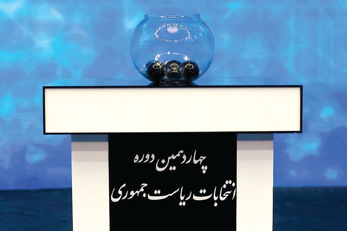 حقوق مناظره‌های انتخاباتی