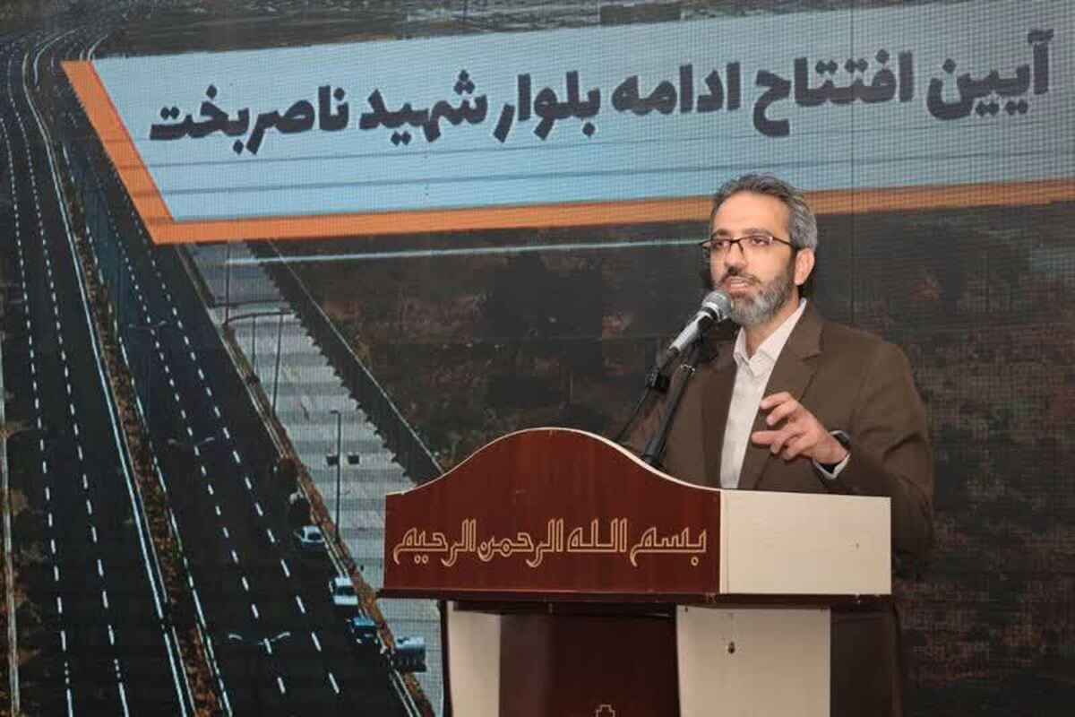 روان سازی ترافیک، دست آورد بهره برداری از بلوار شهید ناصربخت