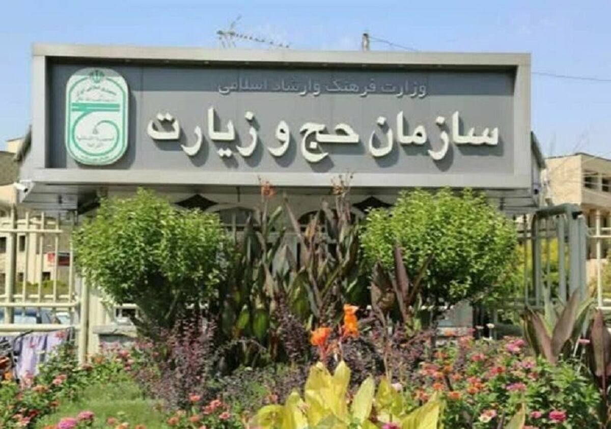 وجوه حج تمتع به حساب اکثر زائران بازگردانده شده است