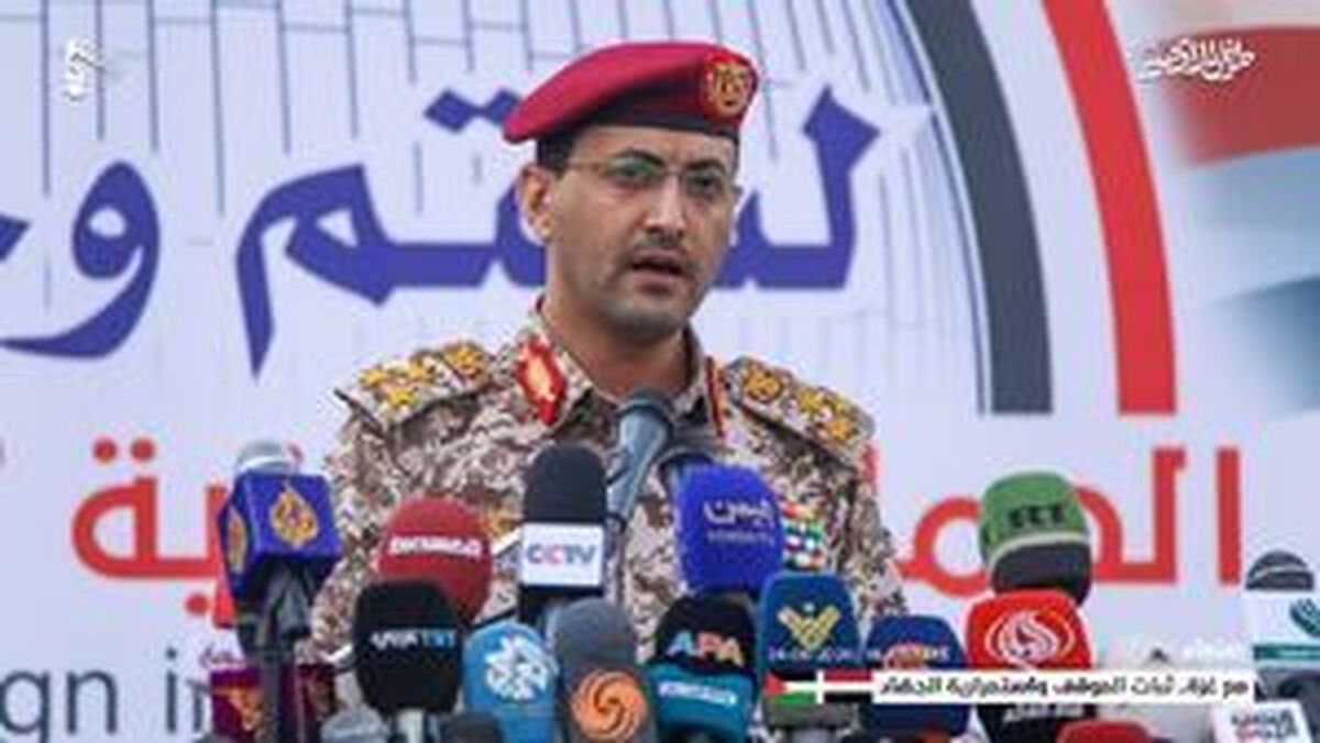 یمن یک شهپاد جدید را رونمایی می‌کند
