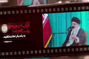 آقایان نامزدهای محترم ریاست جمهوری! به یکدیگر اهانت نکنید