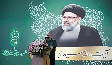 سعه صدر شهید رئیسی برای حل مشکلات مردم